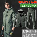 S〜XXL BURTLE バートル 秋冬作業服 作業着 フーディージャケット・カーゴパンツ上下セット(ミルスグリーン) 821・822