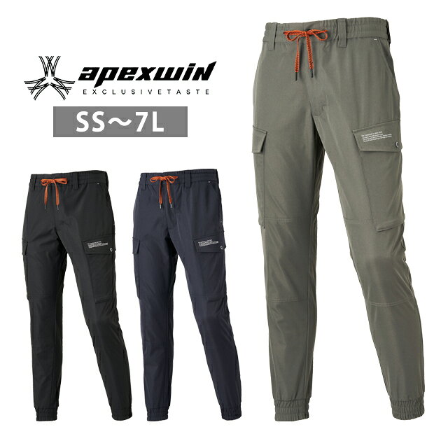 wearws4506.jpg