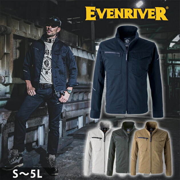 S〜3L EVENRIVER イーブンリバー 秋冬作業服 作業着 ソリッドストレッチジャケット US1607