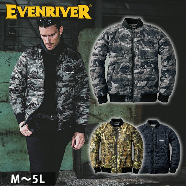 【スーパーSALE】 EVENRIVER イーブンリバー 秋冬作業服 作業着 ファイバーダウンフライトジャケット R129