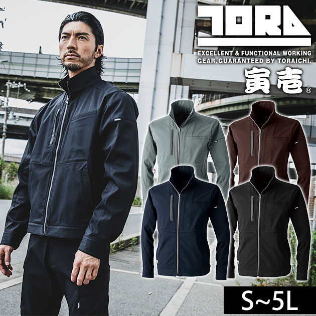Rakuten - S〜4L 寅壱 秋冬作業服 作業着 ワークジャケット 3560-124