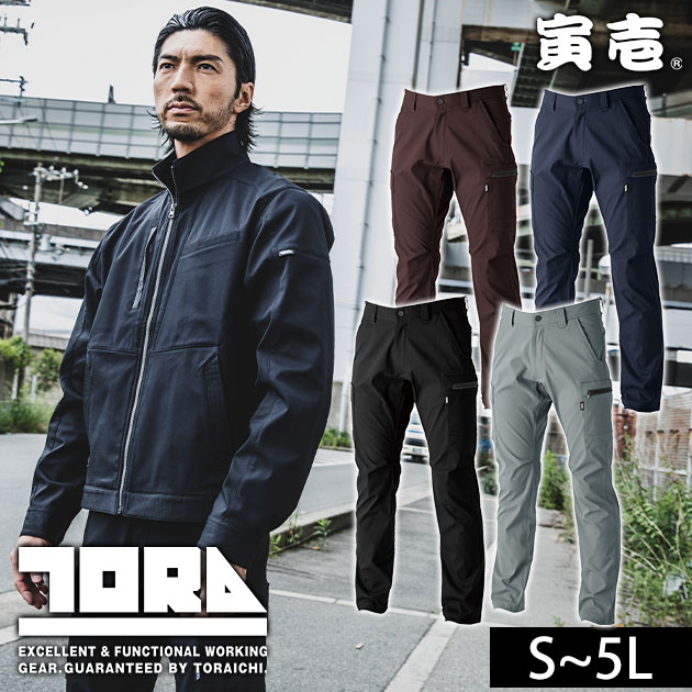 乐天商城 - S〜4L 寅壱 秋冬作業服 作業着 カーゴパンツ 3560-219