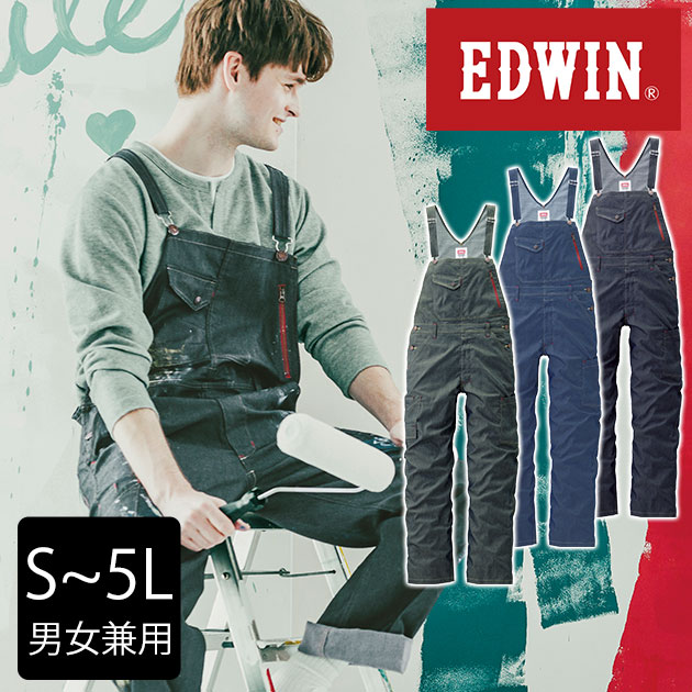 乐天商城 - S〜LL EDWIN エドウイン 通年作業服 作業着 サロペット 23026