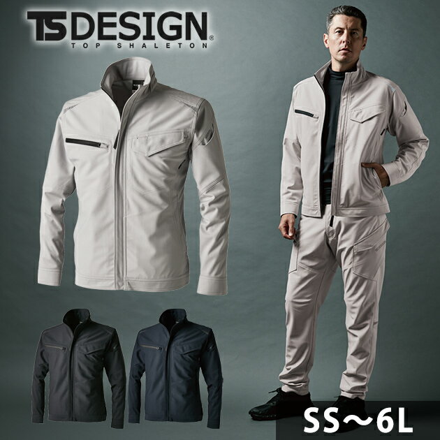 Rakuten - 5L〜6L TSDESIGN 藤和 秋冬作業服 作業着 ドライテックジャケット 84656