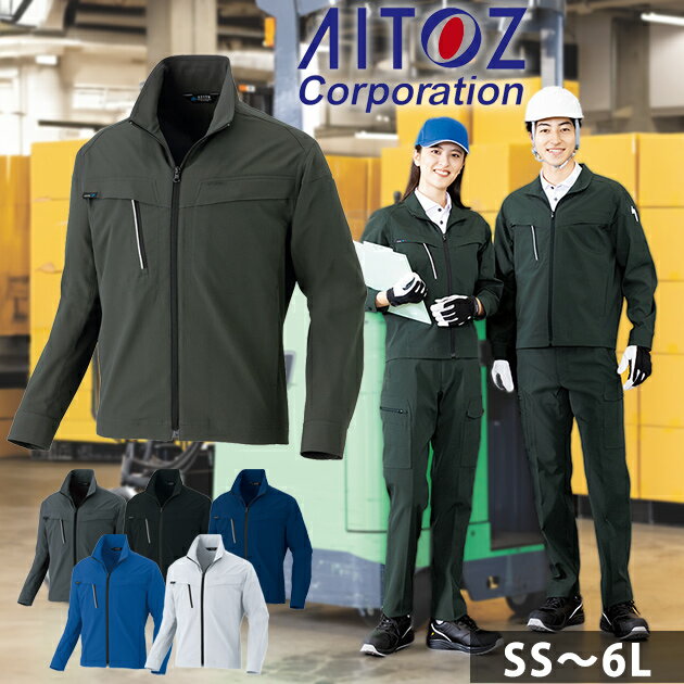 Long-Sleeved - 6L アイトス 秋冬作業服 作業着 長袖ブルゾン（男女兼用） AZ-4101