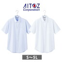 3L~4L アイトス 秋冬作業服 作業着 メンズ半袖ボタンダウンシャツ 634060