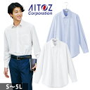 3L~4L アイトス 秋冬作業服 作業着 メンズ長袖シャツ 634151