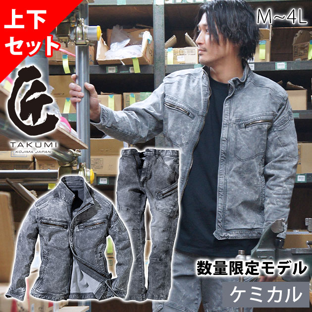 wearws4686s-cmc.jpg