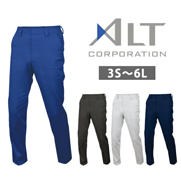 アルトコーポレーション 秋冬作業服 作業着 冬パンツ SC116