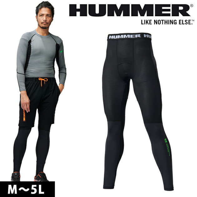 HUMMER ハマー 春夏インナー キシリフォースタイツ 908415