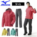 カッパ ミズノ レインウェア ベルグテックEXストームセイバーVI レディースサイズ有り A2MG8C01 雨がっぱ 合羽