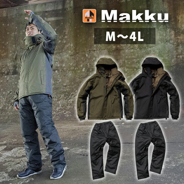 Rakuten - マック レインウェア サーモセイバー防水防寒スーツIII AS-3150