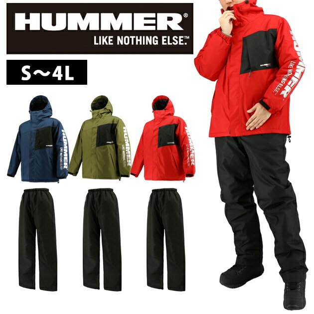 S〜3L HUMMER ハマー レインウェア 防水防寒レインスーツ HM-W1