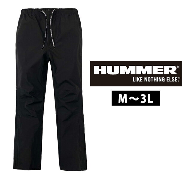 【スーパーSALE】 HUMMER ハマー レインウェア 超はっ水透湿防水ストレッチパンツ HM-W8