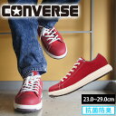 コンバース 安全靴 オールスター 限定 CONVERSE ALL STAR PS OX レッド 33700870 / 安全靴 おしゃれ メンズ レディース ロー...