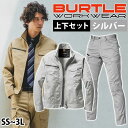SS〜3L BURTLE バートル 秋冬作業服 作業着 ジャケット・パンツ上下セット(シルバー) 1701・1702