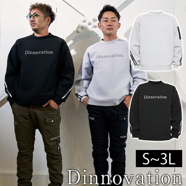 【激安セール】Dinnovation ディノベーション 秋冬作業服 作業着 ダンボールニットトレーナー 24D012EX