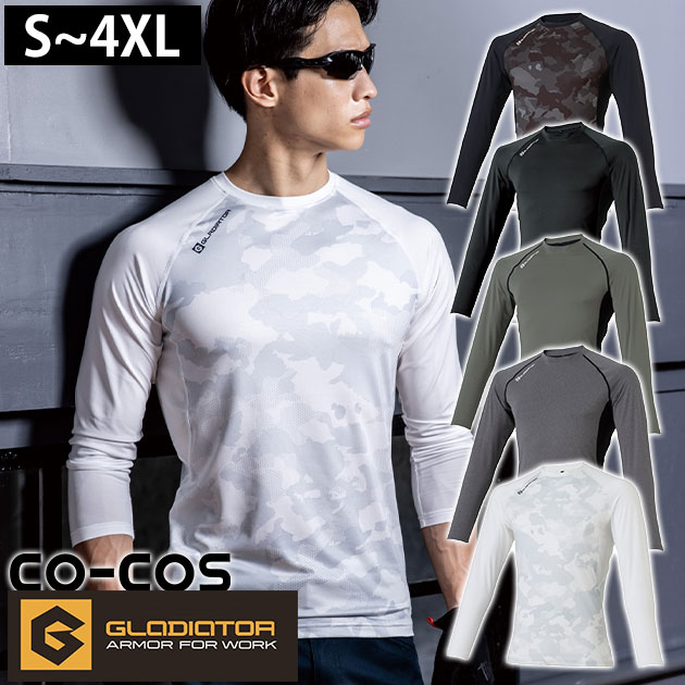 樂天商城 - S〜XXL CO-COS コーコス 春夏インナー 作業着 グラディエーター ドライパワーサポート長袖インナー G-818