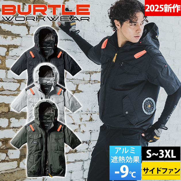 S〜XXL BURTLE バートル 空調作業服 作業着 エアークラフトタクティカル半袖ブルゾン（ユニセックス） 2025年新作 AC1156