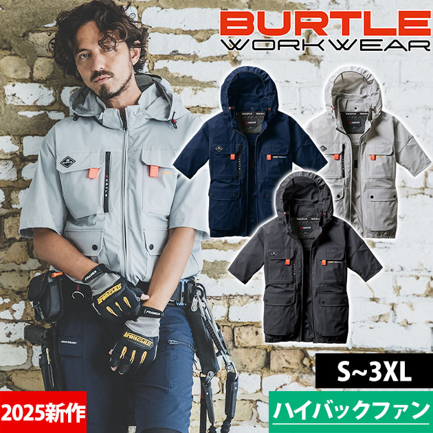 楽天市場】バートル 空調服 2026 限定モデル（ジャケット｜作業着