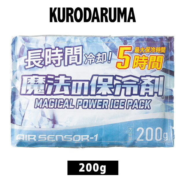 商品詳細 【メーカー】 クロダルマ 【品番】 012 【サイズ】 F 【カラー】 ホワイト（0） 【特徴】 長時間繰り返し使用可能。5時間の保冷効果をキープ。 ◆W185mm×H105mm ※冷凍時間は冷凍庫温度、状況により異なります。 ※着用条件、環境の違いに応じて冷却時間が異なります。 【保冷剤のご注意】 ・袋は破らず、このままご使用ください。 ・食べられません。 ・冷凍庫で完全に凍らせてご使用ください。 ・肌面を体側に向けてご使用ください。 ・繰り返しご利用になれます。 ・平にしてこらせてください。 ・乱暴に扱わないでください。