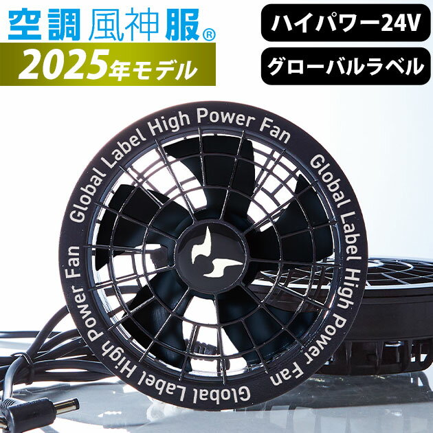 ���󥨥� ��Ĵ����� ����� ��Ĵ������24V�ե��󥻥å�GL-1 2025ǯ��ǥ�(�������Х��٥�) RD9530H�ڶ�Ĵ������device��