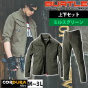 M〜3L BURTLE バートル 春夏作業服 作業着 ジャケット・カーゴパンツ上下セット(ミルスグリーン) 5031・5032
