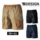 TSDESIGN 藤和 春夏作業服 作業着 TCNクロスニッカーズハーフパンツ 55355