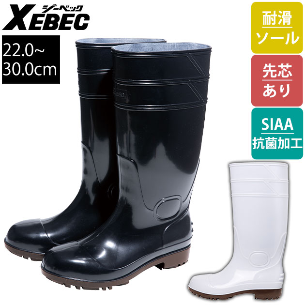 商品詳細 【メーカー】 XEBEC（ジーベック） 【品番】 85767 【アッパー】 耐油PVC 【先芯】 鋼製先芯 【ソール】 耐油PVC 【ウィズ】 EEE 【重量】 約920g(片足26.0cm) 【サイズ】 22.0〜27.0、28.0、29.0、30.0 【カラー】 ホワイト（32）、ブラック（90） 【特徴】 水や油で滑りにくい！ 胴体部分はSIAA抗菌加工で衛生的！ 幅広い職種に対応した多機能安全長靴登場！ ◆耐油・耐滑 ◆SIAA ISO22196抗菌加工 ◆水や油で滑りやすい場所での転倒事故を軽減する滑りにくい靴底仕様 ◆クッション性に優れた抗菌防臭インソール