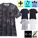 SS〜5L シンメン 春夏作業服 作業着 アイスフィールドライTシャツ 0253