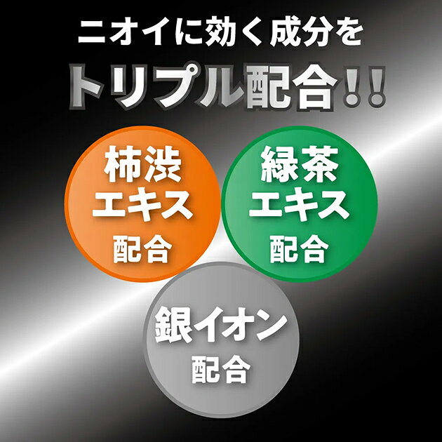 【スーパーSALE】 いいもの本舗 手袋 超大判クールタオル 一凍涼断 約600×400mm18枚入