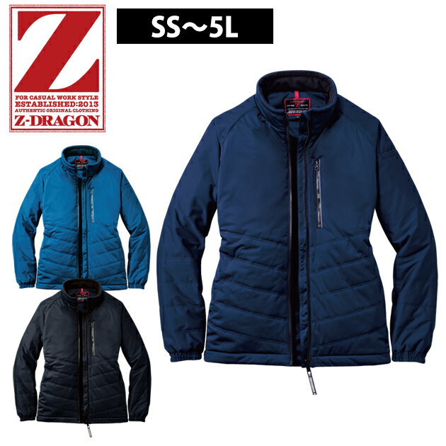 自重堂 78070 防寒作業服 防寒着 Z-DRAGON 軽防寒ジャンパー S〜EL