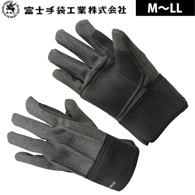 樂天商城 - 富士手袋工業 057 手袋 大判アテ付き手袋
