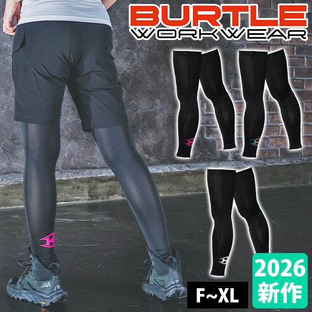 適応サイズ(cm) サイズ 総丈 太もも周り 足首回り F 64 36 19 XL 67 40 22 商品詳細 【メーカー】 バートル（BURTLE） 【品番】 4096 【素材】 ドライストレッチ 【混率】 表地：ポリエステル92％・ポリウレタン8％ メッシュ：ポリエステル100％ 【サイズ】 F,XL 【カラー】 ホワイト（29）、ピンク（83）、ガンメタリック（97） 【特徴】 優れた吸水速乾機能を備え汗ばむワークシーンを快適にサポートするドライテックギアシリーズ！ ◆高いく薄い速乾機能を備える十字断面構造糸を使用しドライな着用感を持続 ◆軽量、ストレッチ、UVカットなど快適な機能を有するドライフィット素材 ◆ずれ下がりを防ぐゴムストッパー仕様 ◆男女ユニセックス ・右ももプリント ・フラットロックシーム縫製 ・伸長率40％以上