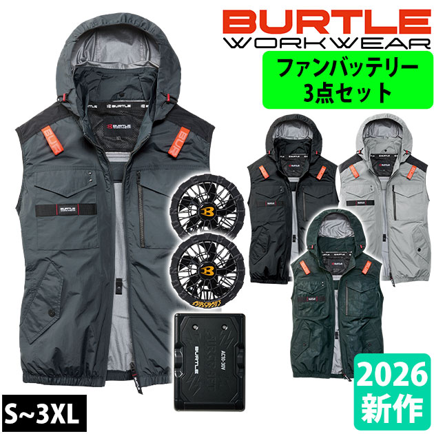 適応サイズ(cm) サイズ 着丈 肩幅 胸囲 S 64 42 110 M 66 44 114 L 68 46 118 XL 70 48 124 XXL 72 50 130 3XL 74 52 136 商品詳細 【メーカー】 バートル（BURTLE） 【品番】 AC1154・AC10・AC10-1 【素材】 タスランナイロンワッシャー・アルミコーティング加工 【混率】 ナイロン100% 【サイズ】 S,M,L,XL,XXL,3XL 【カラー】 ブラック（35）、カモフラブラック（38）、ストームグレー（53）、アッシュグレー（60） 【デバイス情報】 届出事業者名(バッテリー)：京セラインダストリアルツールズ株式会社 製品型番(バッテリー)：AC10 PSマークの種類(バッテリー)：PSE 入力：21V 出力：30V/23V/16V/9V 電池容量：5.6Ah(80.64Wh) 電池電圧：14.4V ACアダプター型番：AC10-3 PSマークの種類(ACアダプター)：PSE 登録検査機関名(ACアダプター)：テュフ・ラインランド・ジャパン株式会社 【ご使用時の注意】 ◆このページはウェアとバッテリー、ファン全てが揃っているセット商品です。セットに含まれるデバイスをご使用ください。 ◆裏側のアルミコーティング加工は洗濯や摩擦、汗などにより剥離や変色が発生する場合があります。 ◆ご使用前に必ず取扱説明書をお読みいただき正しくご使用ください。 【特徴】 これさえ買えばすぐ使える空調作業服3点セット！ バートル空調作業服のファンとバッテリーが付いている3点セットです！ 耐久性が高く遮熱、冷感性に優れたナイロンワッシャー素材を用い、ミリタリーエッセンスな収納力を施したサイドバックファン設計プロダクト ◆背面に干渉しない汎用性の高さが魅力のサイドバックファン取付設計モデル ◆遮熱効果(マイナス9℃)とUVカットに優れたアルミコーティング加工と耐久性、冷感性のあるタスランナイロン素材 ◆背ヨークに保冷剤を収納可能な通気エアダクトポケットを装備 ◆ヘルメット収納フード(着脱可能)、フックハンガー、背ランヤードホールを配備しフルハーネスに完全対応 ◆男女ユニセックスの着用に対応 ◆撥水、防汚仕様 ・大型フードスピンドル付き(ボタン止め脱着仕様) ・フードプリント ・バッテリー収納ポケット(右・ファスナー止めコードホール付き) ・ハーネスフックハンガー取付ベルト＆取出し口 ・胸ペンポケット ・内バッテリーポケット(左・マジックテープ止め) ・両脇サイドファン ・内側コードループ付 ・ランヤード取付口 ・衿ダイレクトエアー ◆バッテリースペック 2026年のエアークラフトは30V！ 毎シーズンアップデートを続ける京セラIT社製パワーバッテリーで毎秒120リットルの最大風量を実現！ ・質量：405g ・充電時間：約4時間 ・外寸：H114.5×W83×D29.5mm ・対応機種：AC10-1・AC10-2・IC10-1 ◆ファンスペック 2026年のエアークラフトは毎秒120リットルの最強風量！ 毎秒120リットルの風量を発揮する耐久性に優れたブラシレスモーターファンは水洗いに対応した防水設計仕様！ ・質量：223g/2個 ・対応バッテリー：AC10、IC01、AC09、AC08、AC360、AC300 ◆稼働時間 ・30V：120リットル/秒 ・23V：91リットル/秒 ・16V：62リットル/秒 ・9V：38リットル/秒 ※30Vでは稼働後1時間後に自動的に23Vに切り替わります。 ※23Vでは稼働後1.5時間後に自動的に風量調整を行い、平均77リットル/秒で稼働します。 ◆セット内容 ・AC1154ベスト×1着 ・リチウムイオンバッテリー×1、充電器×1、取扱説明書/保証書×1 ・ファン×2、ファンフィルター×2、ファンケーブル×1、取扱説明書/保証書×1