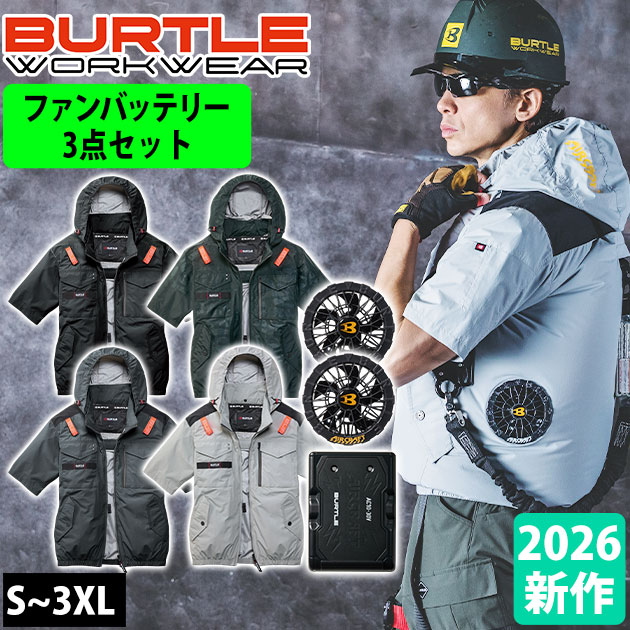 適応サイズ(cm) サイズ 着丈 肩幅 袖丈 胸囲 S 64 44 25 110 M 66 46 26 114 L 68 48 27 118 XL 70 50 28 124 XXL 72 52 29 130 3XL 74 54 30 136 商品詳細 【メーカー】 バートル（BURTLE） 【品番】 AC1156・AC10・AC10-1 【素材】 タスランナイロンワッシャー・アルミコーティング加工 【混率】 ナイロン100% 【サイズ】 S,M,L,XL,XXL,3XL 【カラー】 ブラック（35）、カモフラブラック（38）、ストームグレー（53）、アッシュグレー（60） 【デバイス情報】 届出事業者名(バッテリー)：京セラインダストリアルツールズ株式会社 製品型番(バッテリー)：AC10 PSマークの種類(バッテリー)：PSE 入力：21V 出力：30V/23V/16V/9V 電池容量：5.6Ah(80.64Wh) 電池電圧：14.4V ACアダプター型番：AC10-3 PSマークの種類(ACアダプター)：PSE 登録検査機関名(ACアダプター)：テュフ・ラインランド・ジャパン株式会社 【ご使用時の注意】 ◆このページはウェアとバッテリー、ファン全てが揃っているセット商品です。セットに含まれるデバイスをご使用ください。 ◆裏側のアルミコーティング加工は洗濯や摩擦、汗などにより剥離や変色が発生する場合があります。 ◆ご使用前に必ず取扱説明書をお読みいただき正しくご使用ください。 【特徴】 これさえ買えばすぐ使える空調作業服3点セット！ バートル空調作業服のファンとバッテリーが付いている3点セットです！ 耐久性が高く遮熱、冷感性に優れたナイロンワッシャー素材を用い、ミリタリーエッセンスな収納力を施したサイドバックファン設計プロダクト ◆背面に干渉しない汎用性の高さが魅力のサイドバックファン取付設計モデル ◆遮熱効果(マイナス9℃)とUVカットに優れたアルミコーティング加工と耐久性、冷感性のあるタスランナイロン素材 ◆背ヨークに保冷剤を収納可能な通気エアダクトポケットを装備 ◆ヘルメット収納フード(着脱可能)、フックハンガー、背ランヤードホールを配備しフルハーネスに完全対応 ◆男女ユニセックスの着用に対応 ◆撥水、防汚 ・大型フードスピンドル付き(ボタン止め脱着仕様) ・フードプリント ・バッテリー収納ポケット(右・ファスナー止めコードホール付き) ・ハーネスフックハンガー取付ベルト＆取出し口 ・袖ペンポケット ・胸ペンポケット ・袖口しぼりひも通し穴 ・内バッテリーポケット(左・マジックテープ止め) ・両脇サイドファン ・内側コードループ付 ・ランヤード取付口 ・衿ダイレクトエアー ◆バッテリースペック 2026年のエアークラフトは30V！ 毎シーズンアップデートを続ける京セラIT社製パワーバッテリーで毎秒120リットルの最大風量を実現！ ・質量：405g ・充電時間：約4時間 ・外寸：H114.5×W83×D29.5mm ・対応機種：AC10-1・AC10-2・IC10-1 ◆ファンスペック 2026年のエアークラフトは毎秒120リットルの最強風量！ 毎秒120リットルの風量を発揮する耐久性に優れたブラシレスモーターファンは水洗いに対応した防水設計仕様！ ・質量：223g/2個 ・対応バッテリー：AC10、IC01、AC09、AC08、AC360、AC300 ◆稼働時間 ・30V：120リットル/秒 ・23V：91リットル/秒 ・16V：62リットル/秒 ・9V：38リットル/秒 ※30Vでは稼働後1時間後に自動的に23Vに切り替わります。 ※23Vでは稼働後1.5時間後に自動的に風量調整を行い、平均77リットル/秒で稼働します。 ◆セット内容 ・AC1156半袖ブルゾン×1着 ・リチウムイオンバッテリー×1、充電器×1、取扱説明書/保証書×1 ・ファン×2、ファンフィルター×2、ファンケーブル×1、取扱説明書/保証書×1