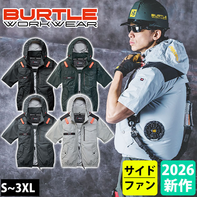 Rakuten - バートル BURTLE AC1156 空調作業服 作業着 エアークラフト ACタクティカル半袖ブルゾン（ユニセックス）（2026年新作） 3XL
