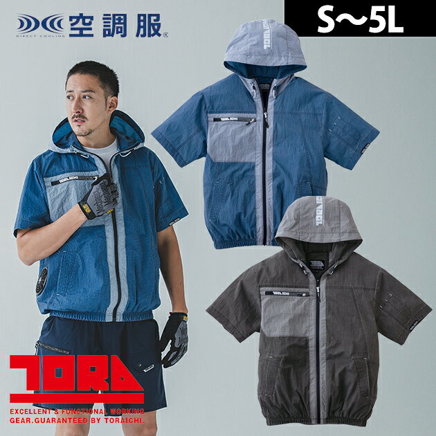 乐天商城 - 寅壱 1085-116 空調作業服 作業着 空調服(R) 半袖ジャケット 5L