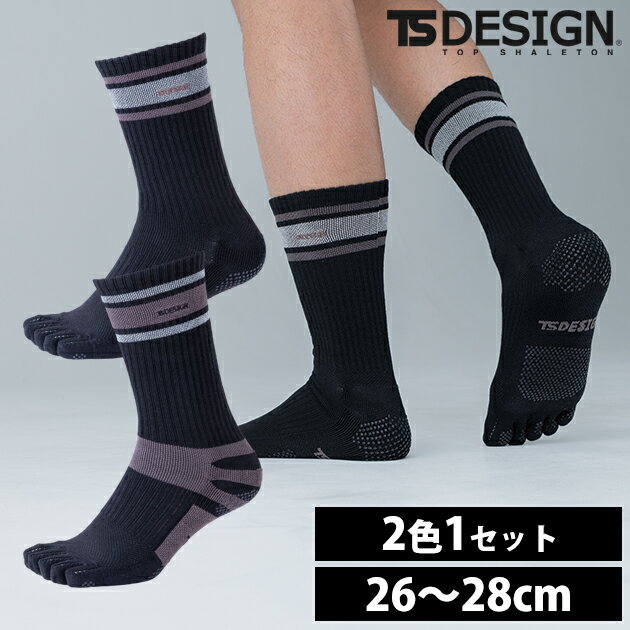 Rakuten - TSデザイン TSDESIGN 85123 靴下 5本指グリップソックス