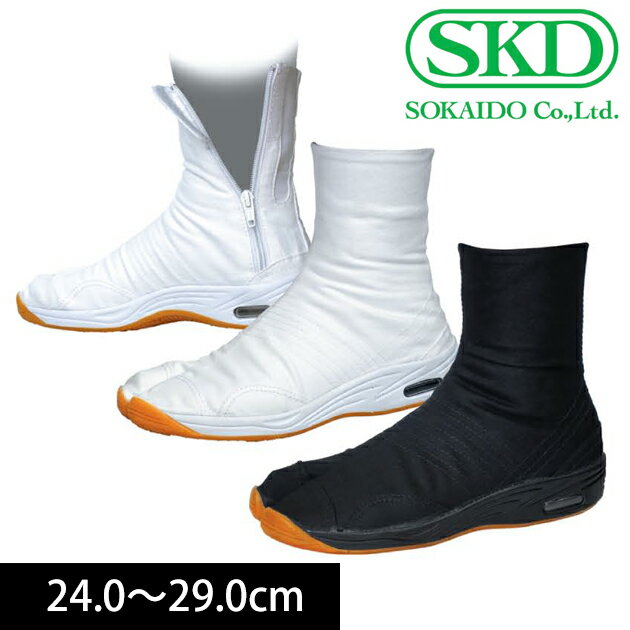 荘快堂 M-33F 足袋 エアー飛脚たびファスナー