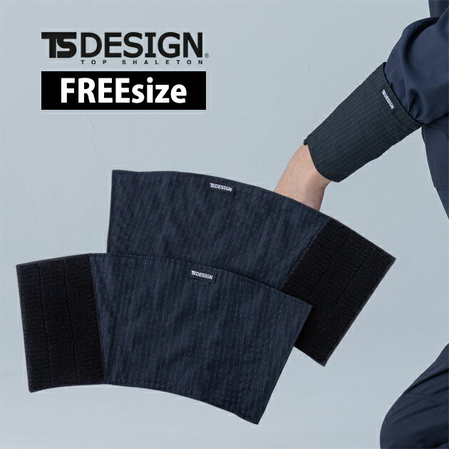 Rakuten - TSデザイン TSDESIGN 5539 手甲 手甲