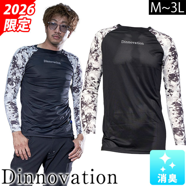 ディノベーション Dinnovation 26C004EX 春夏インナー 作業着 コンプレッション長...