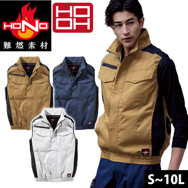 適応サイズ(cm) サイズ 着丈 肩幅 胸囲 裾廻 S 63 40 114 75 M 65 42 118 79 L 67 44 122 84 LL 69 46 126 89 3L 71 48 132 94 4L 71 50 140 99 6L 71 54 156 109 8L 71 58 172 119 10L 71 62 188 129 商品詳細 【メーカー】 村上被服 【品番】 V4299 【混率】 綿100% 【サイズ】 S,M,L,LL,3L,4L,6L,8L,10L 【カラー】 シルバーグレー（39）、ネイビー（1）、キャメル（74） 【ご注意】 ◆不燃素材ではありません。接炎した際は速やかに炎から遠ざけてください。 ◆火花がファンに入る可能性がある場所ではステンレスフィルター（V90）のご使用を推奨します。 【HOOH使用時のご注意】 HOOH快適ウェア着用時は必ず専用のファンバッテリーをご使用ください。 他社商品と組み合わせて使用した際の故障や事故については責任を負いません。 6L以上はロングケーブルがおすすめです。 【特徴】 難燃素材採用の空調作業服登場！ 燃えにくく、すぐに炭化する安全性の高い防炎タイプ！ ◆接炎しても燃え上がることなく炭化！ ◆柔らかく肌触りの良い綿100% ◆洗濯しても難燃性能は低下しません ◆制電性を備え、肌にまとわりつかない着心地です ◆フルハーネスに完全対応！ ◆限界酸素指数（LOI値）29.2を実現 繊維の燃えにくさを測る尺度として用いられる数値で、「JIS L1091 E法 限界酸素指数」で規定されています。 この値が大きいほど燃えにくく、このウェアは基準値26を超える29.2となっております。 ◆各種性能基準をクリアしています ・耐炎（耐炎製試験：ISO 15025 A法） ・帯電防止（摩擦帯電電荷量測定法：JIS L 1094） ・耐熱（耐熱性試験：JIS T 8023:2006） ・引張・引裂き強さ（ラベルドストリップ法：JIS L 1096 A法/シングルタング法：JIS L 1096 A-1法） ◆野帳収納可能なファスナー付きポケット ◆隠し金属ボタン（雨ぶた・前立て4か所） ◆ファスナー付きバッテリーポケット ◆左右胸ポケットコード通し穴 ◆首裏通気ダクト ◆ケーブル留めマジックテープ ◆雨ぶたフックかけ ◆ランヤード取り出し口 ◆胸ペン差し ※10Lサイズはネイビーとシルバーグレーのみとなります。 こちらは【6L】の販売ページです。【S〜3L】はこちら！【4L】はこちら！【8L】はこちら！【10L】はこちら！