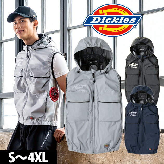 ディッキーズ Dickies D-299 空調服 作業着 ボルトクール 日傘遮熱（R)ベスト(ペルチェネックホルダー付)