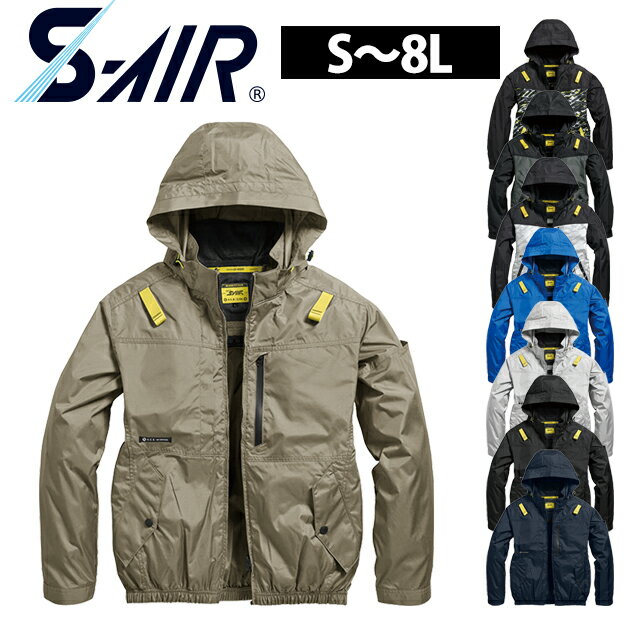 樂天商城 - シンメン 05650 空調作業服 作業着 サイドファンフードジャケット S〜4L