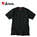 作業服 作業着 ワークウェア 秋冬作業服 自重堂 半袖Tシャツ 55314(4)