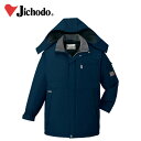 【スーパーSALE】 作業服 作業着 ワークウェア 自重堂 秋冬作業服 コート(フード付) 48383 防寒 防寒着 防寒作業服 ワークウェア コート 防寒コー...