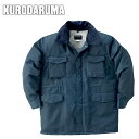 作業服 作業着 ワークウェア クロダルマ 秋冬作業服 防寒コート 3851 防寒 防寒着 防寒作業服 ワークウェア コート 作業防寒着 アウター 防寒ウェア 仕...