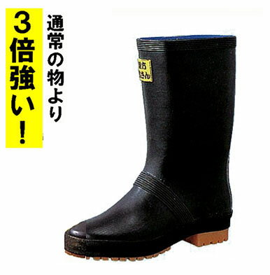長靴 作業用 メンズ 農作業 滑りにくい 裏布吸汗メリヤス アメ底 かっこいい 黒 ブラック / 福山ゴム 親方寅さん 寅さんブーツ #1 カバーなし