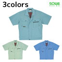 【スーパーSALE】 作業服 作業着 ワークウェア 6L SOWA 桑和 春夏作業服 半袖ブルゾン 341 刺繍 ネーム刺繍(4)